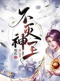 小说封面：捞尸人